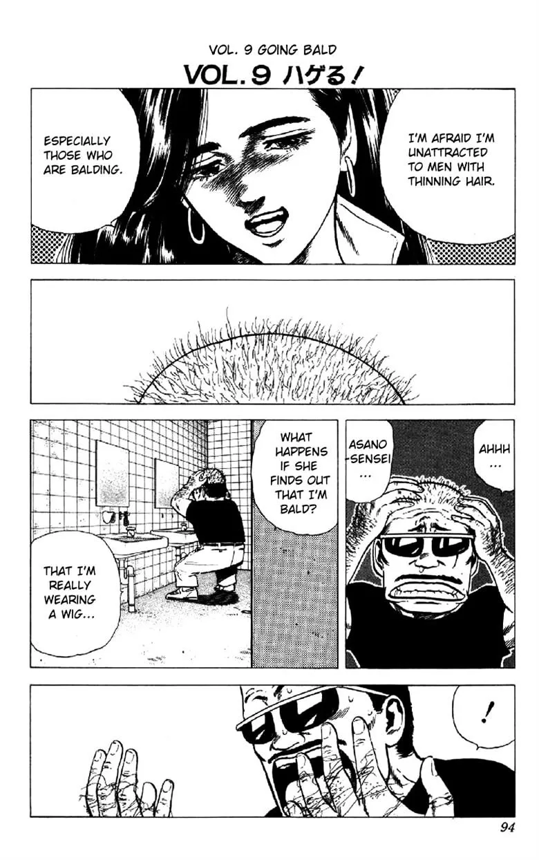 Rokudenashi Blues Chapter 152 page 10 - 