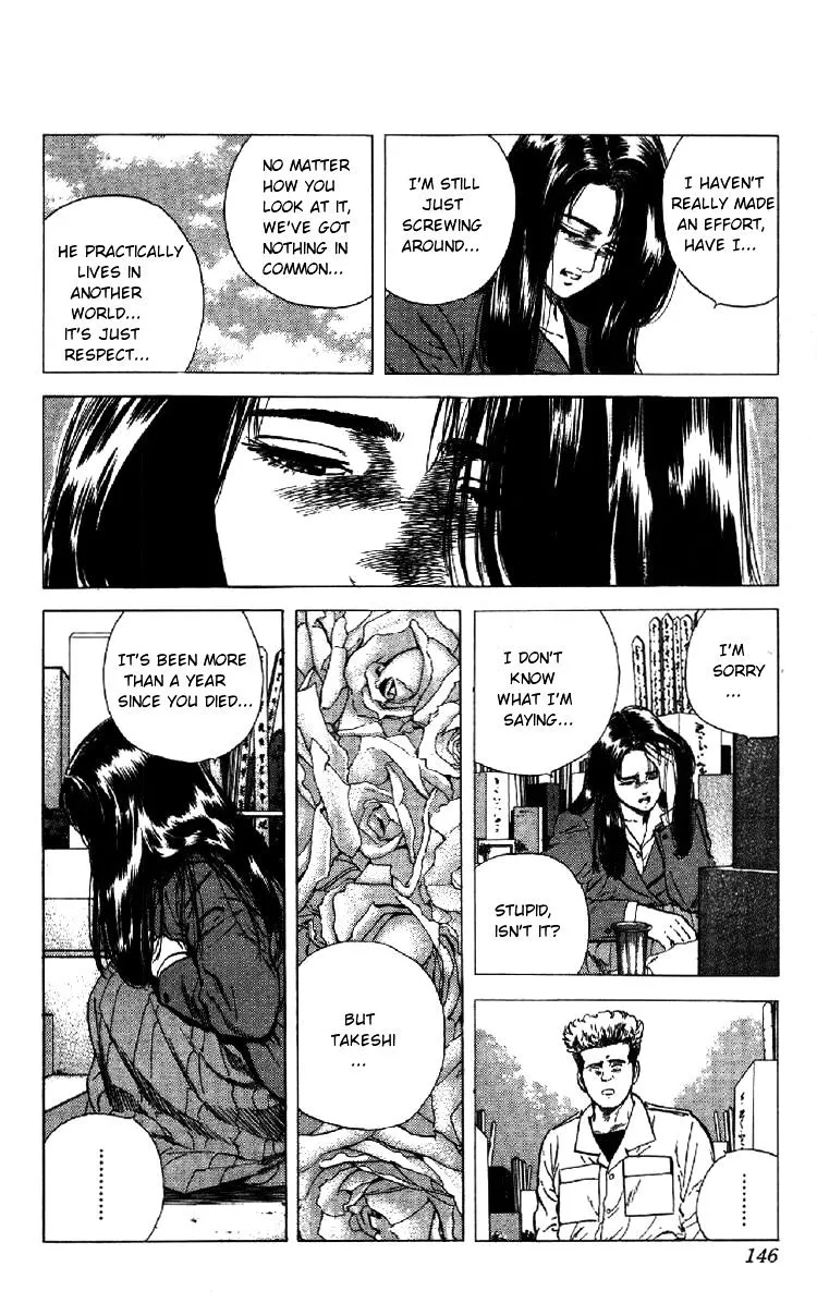 Rokudenashi Blues Chapter 154 page 17 - 