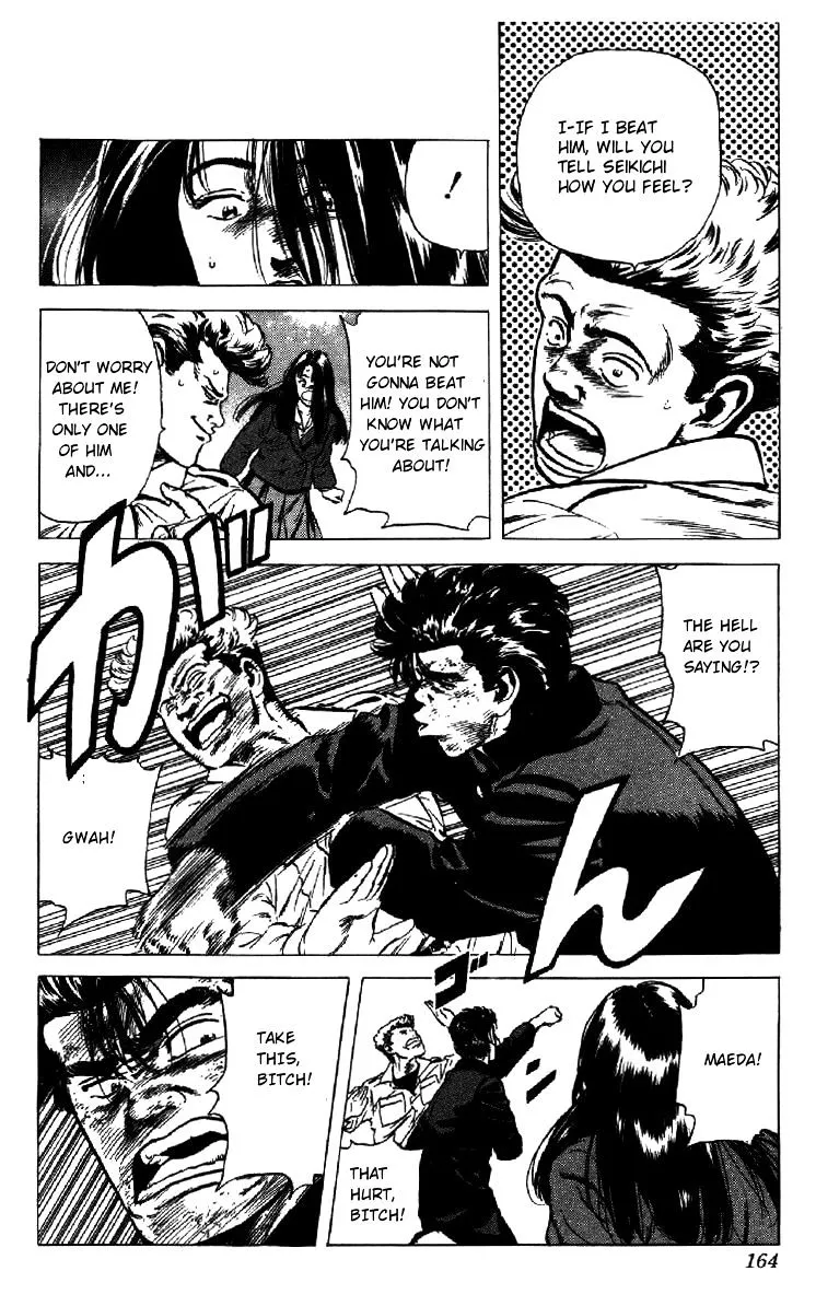 Rokudenashi Blues Chapter 155 page 17 - 