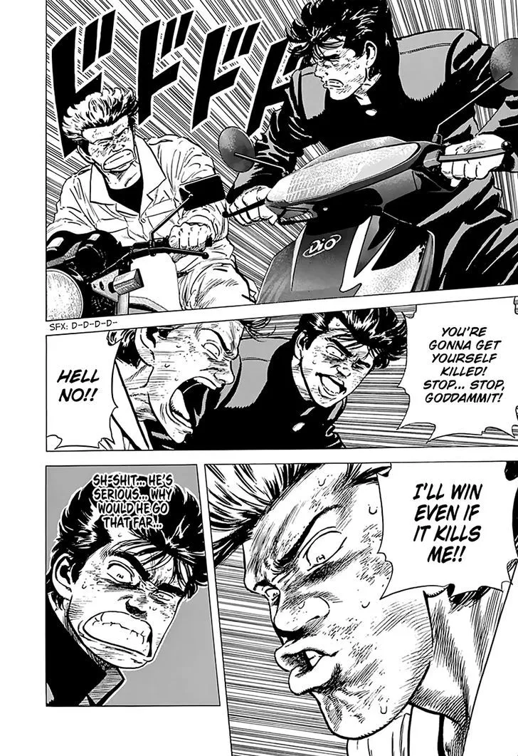 Rokudenashi Blues Chapter 158 page 4 - 
