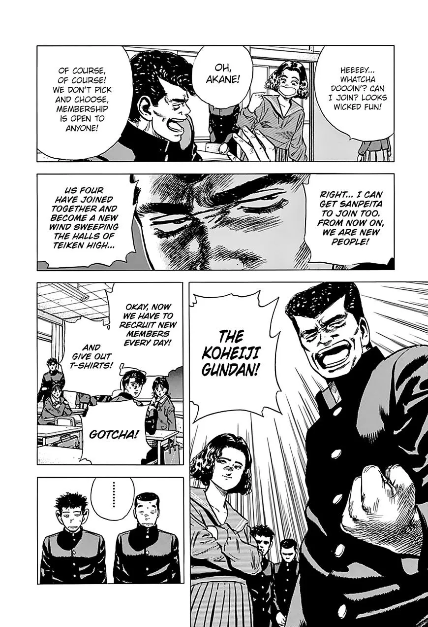 Rokudenashi Blues Chapter 159 page 4 - 