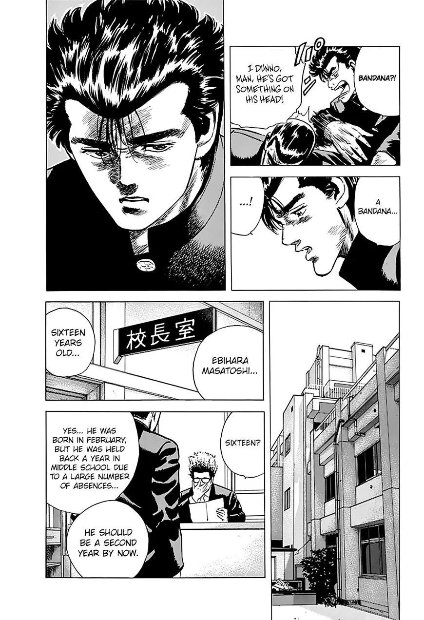 Rokudenashi Blues Chapter 161 page 16 - 