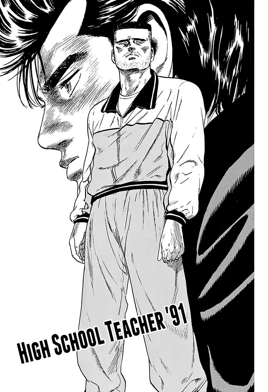 Rokudenashi Blues Chapter 175 page 2 - 