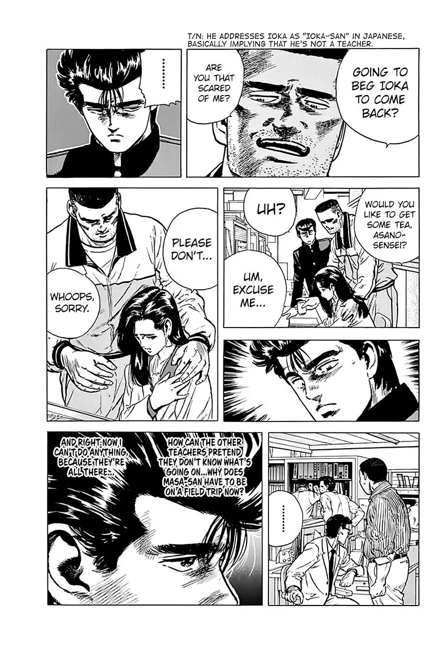 Rokudenashi Blues Chapter 175 page 17 - 
