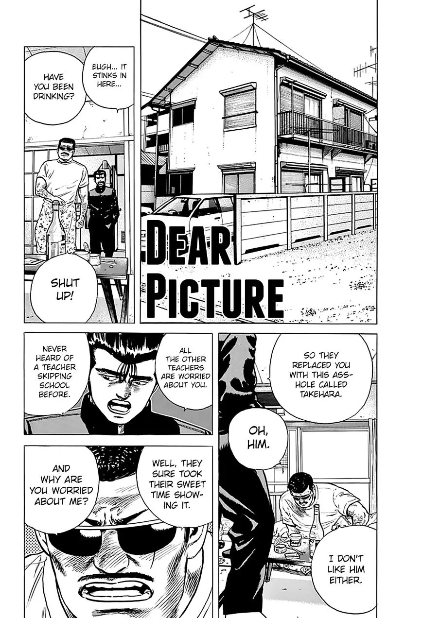 Rokudenashi Blues Chapter 176 page 2 - 
