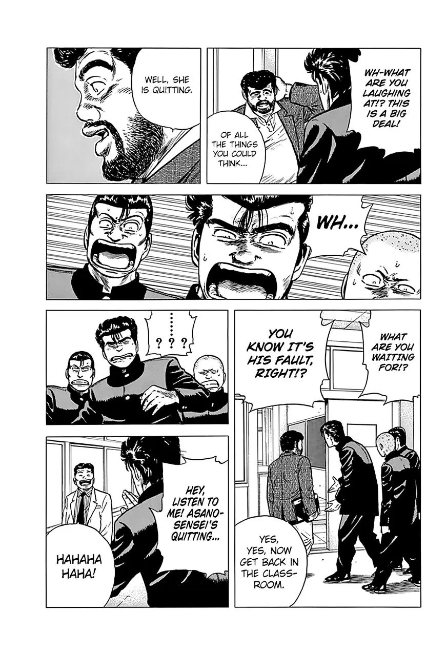 Rokudenashi Blues Chapter 176 page 13 - 