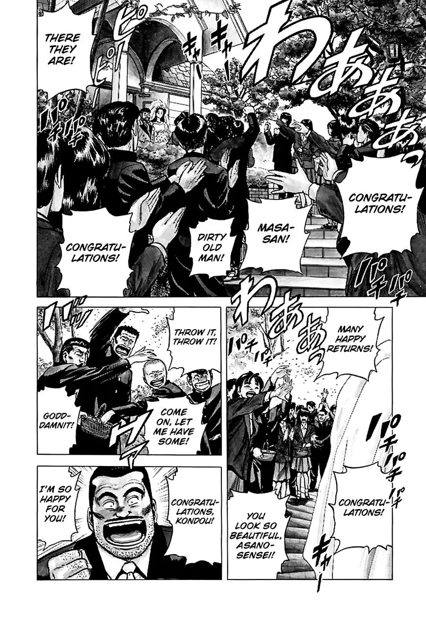 Rokudenashi Blues Chapter 177 page 17 - 