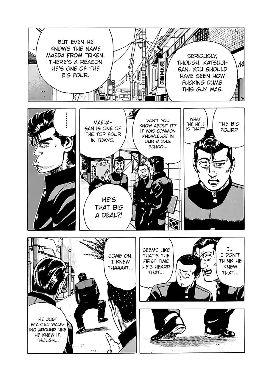 Rokudenashi Blues Chapter 180 page 7 - 