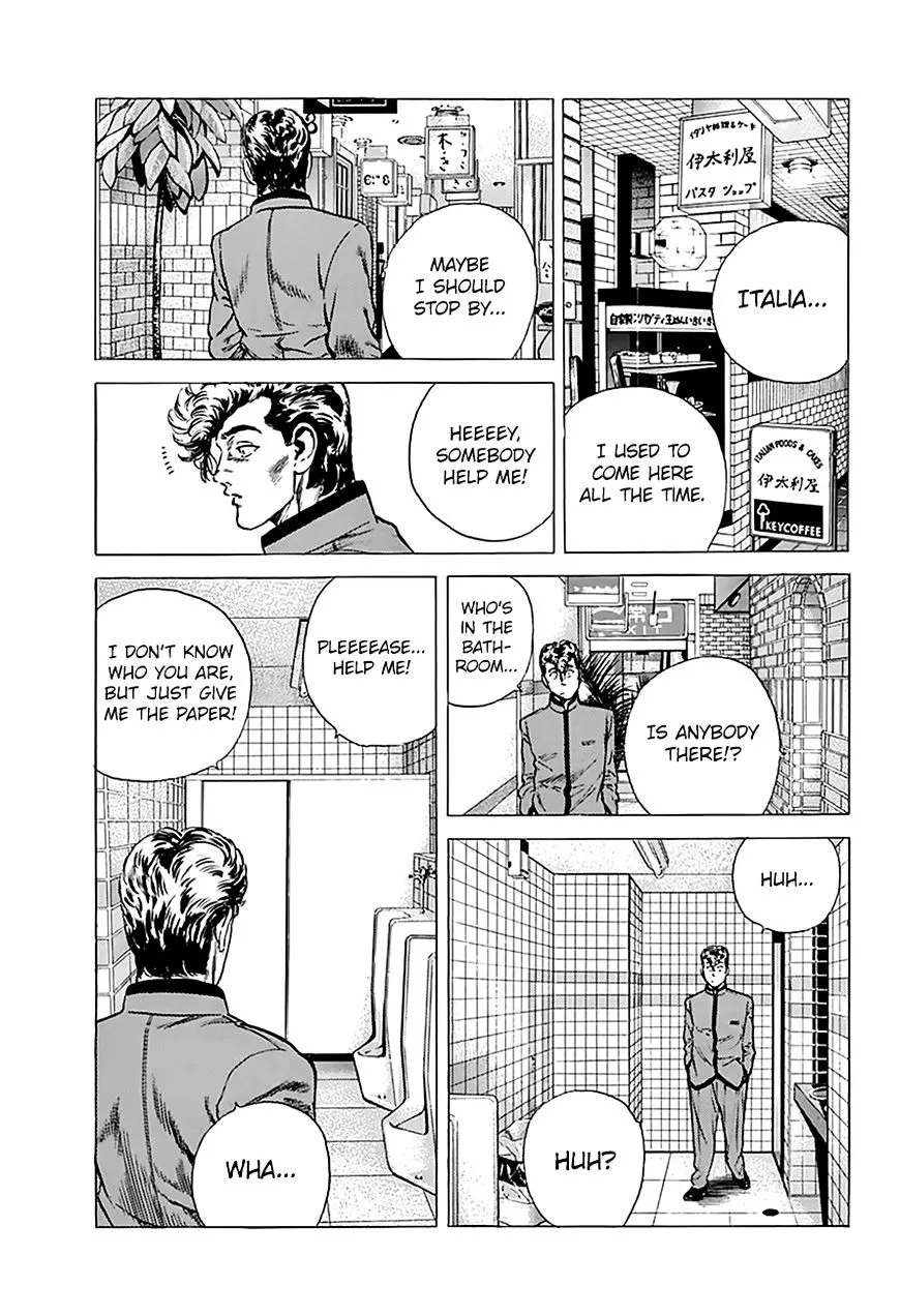 Rokudenashi Blues Chapter 181 page 12 - 