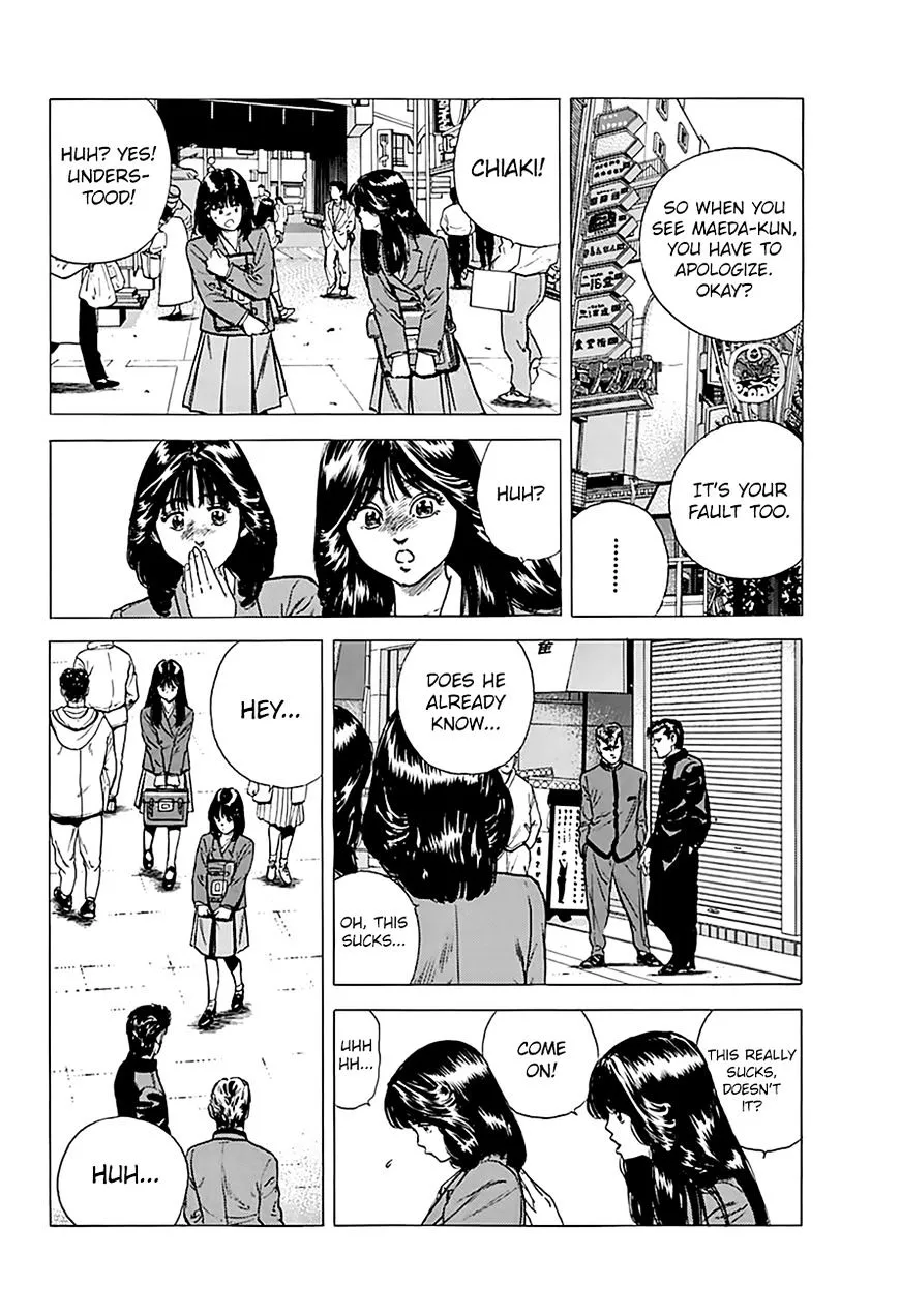 Rokudenashi Blues Chapter 181 page 17 - 