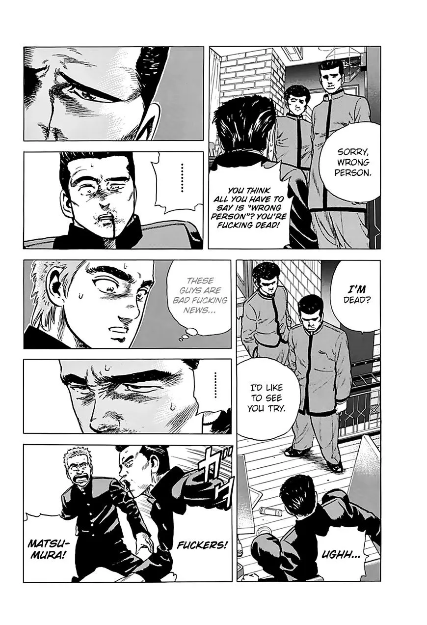 Rokudenashi Blues Chapter 181 page 3 - 