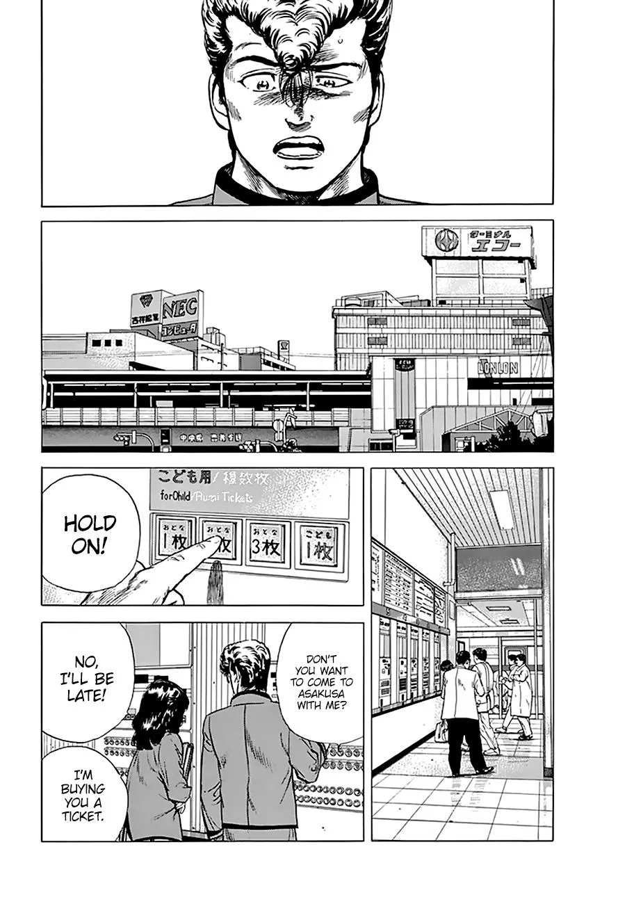 Rokudenashi Blues Chapter 182 page 13 - 