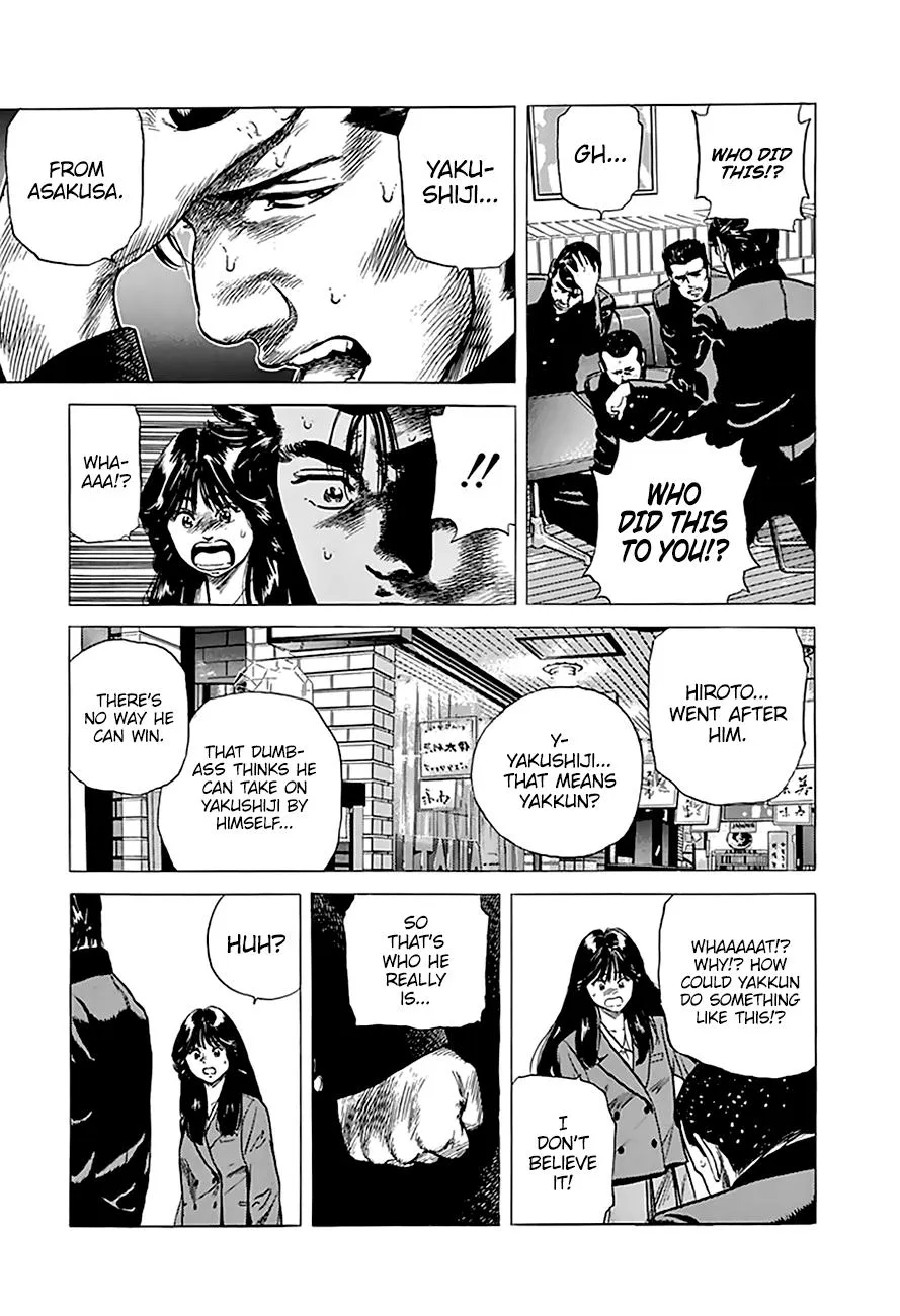 Rokudenashi Blues Chapter 182 page 19 - 