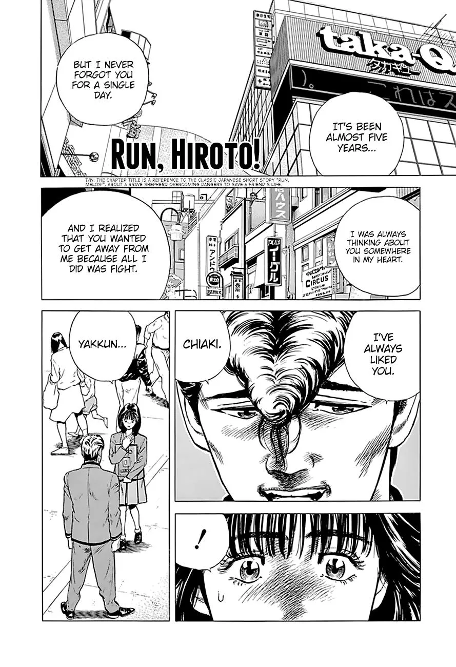 Rokudenashi Blues Chapter 182 page 6 - 