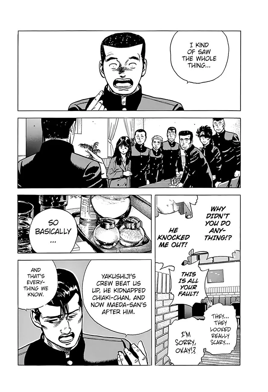 Rokudenashi Blues Chapter 184 page 17 - 