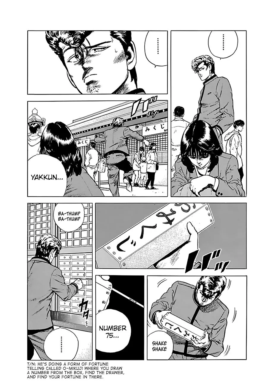 Rokudenashi Blues Chapter 185 page 11 - 