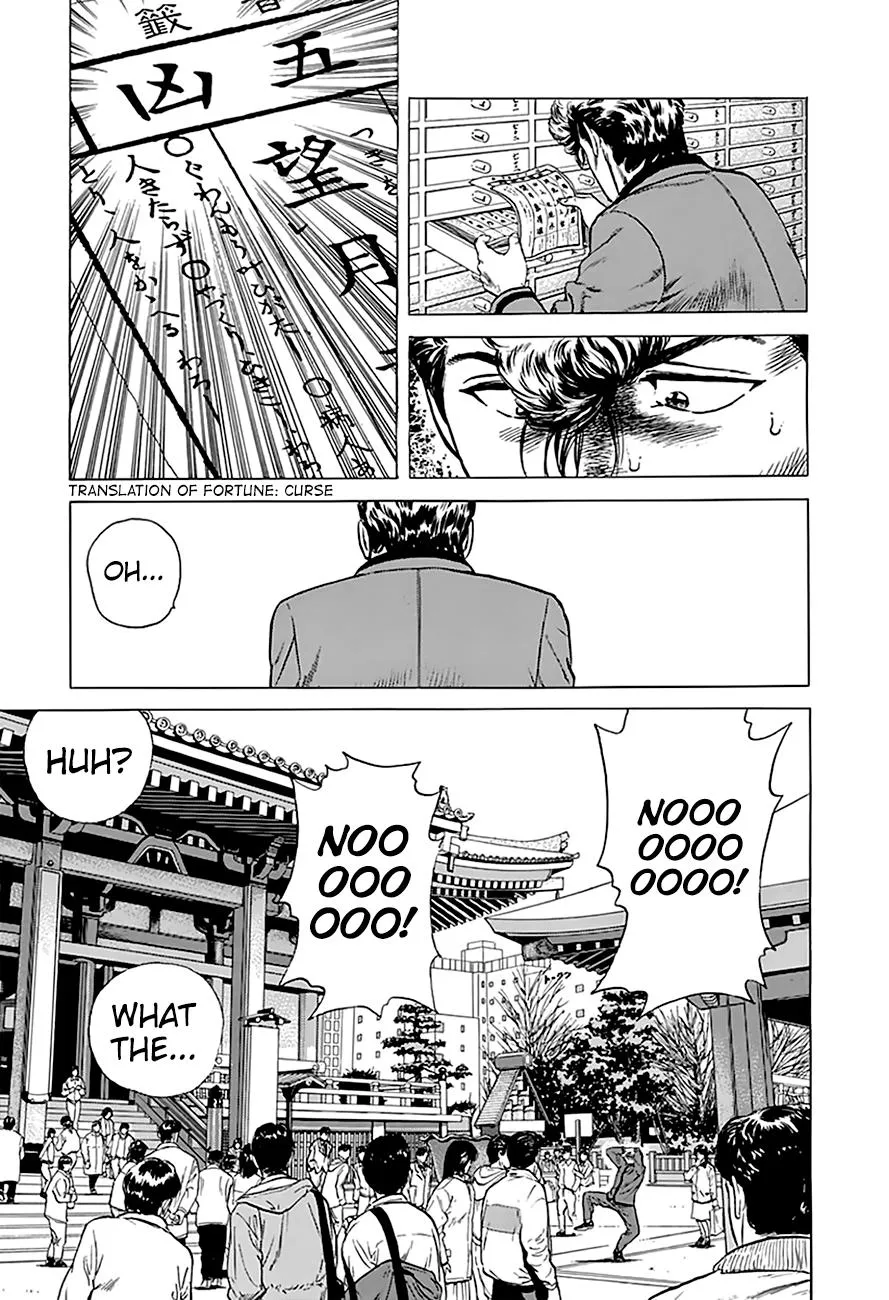 Rokudenashi Blues Chapter 185 page 12 - 