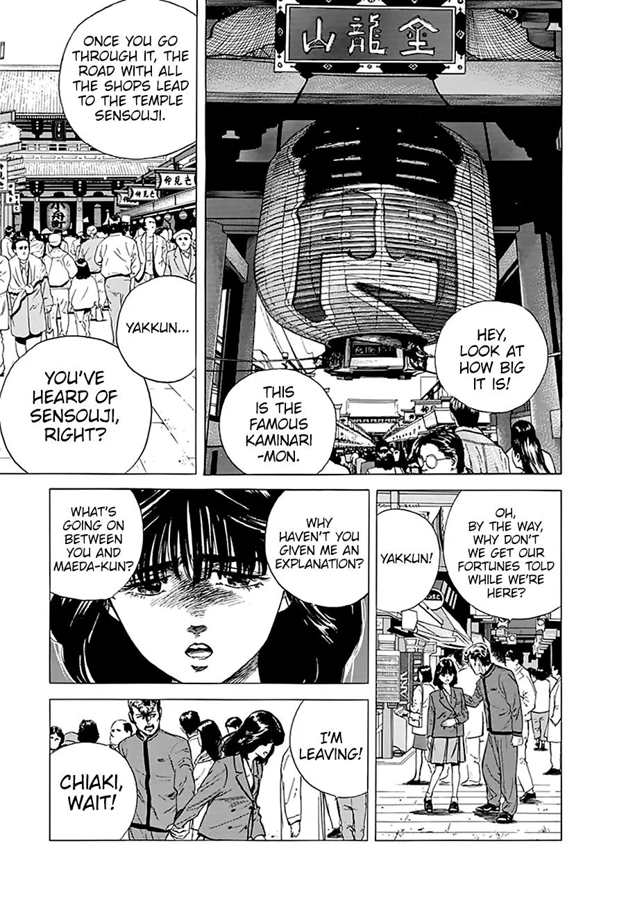 Rokudenashi Blues Chapter 185 page 4 - 