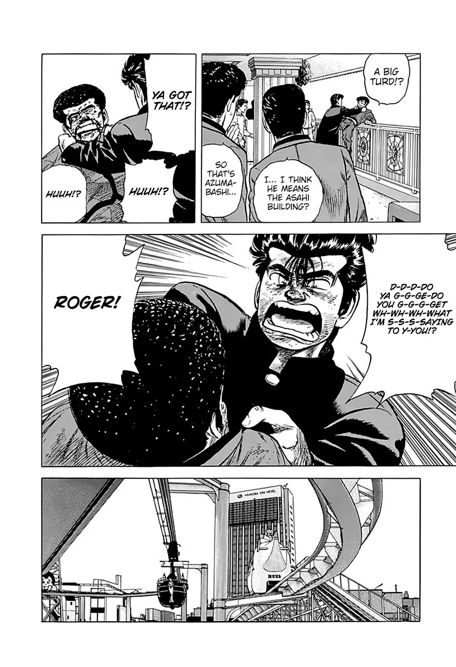 Rokudenashi Blues Chapter 186 page 18 - 