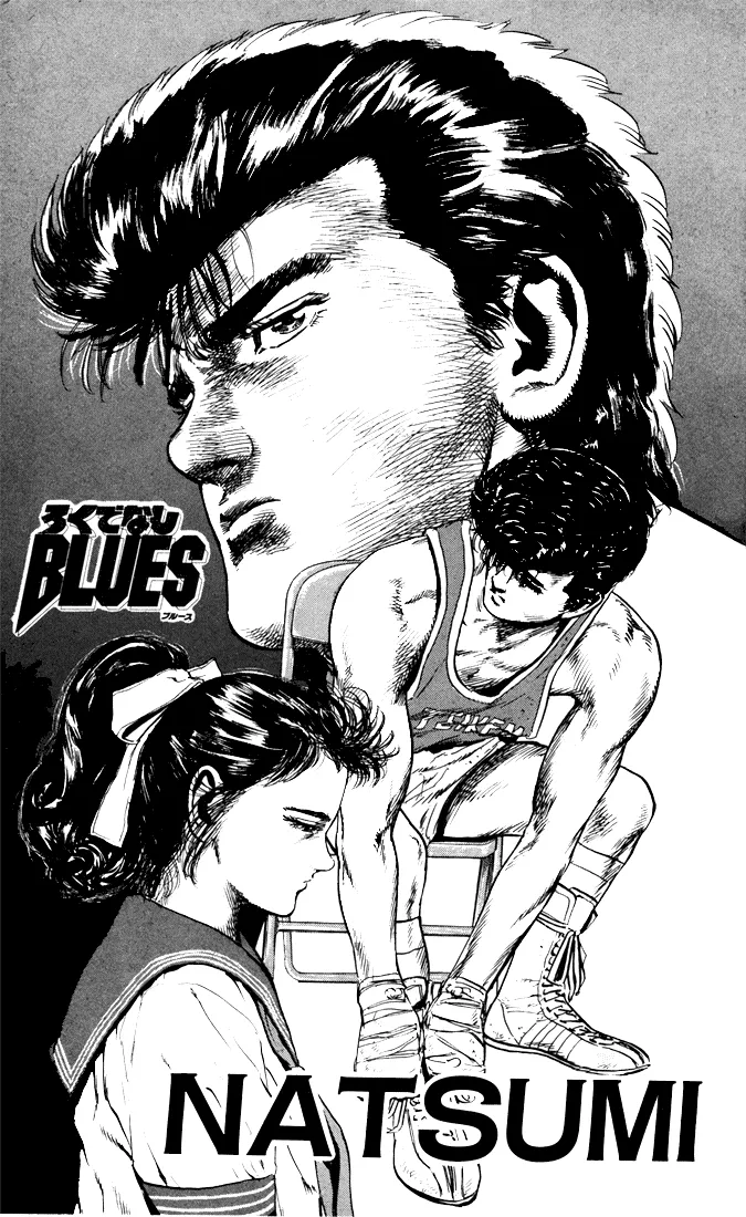 Rokudenashi Blues Chapter 19 page 1 - 