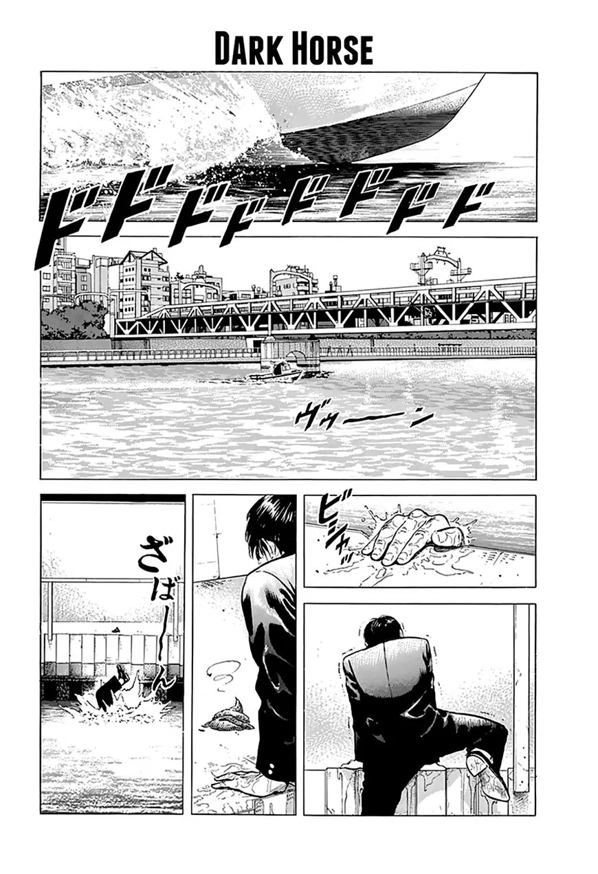 Rokudenashi Blues Chapter 190 page 2 - 
