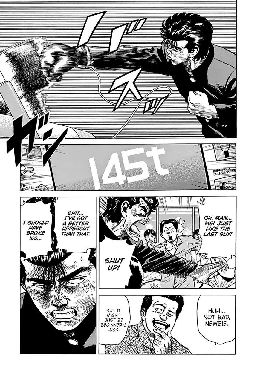 Rokudenashi Blues Chapter 192 page 11 - 