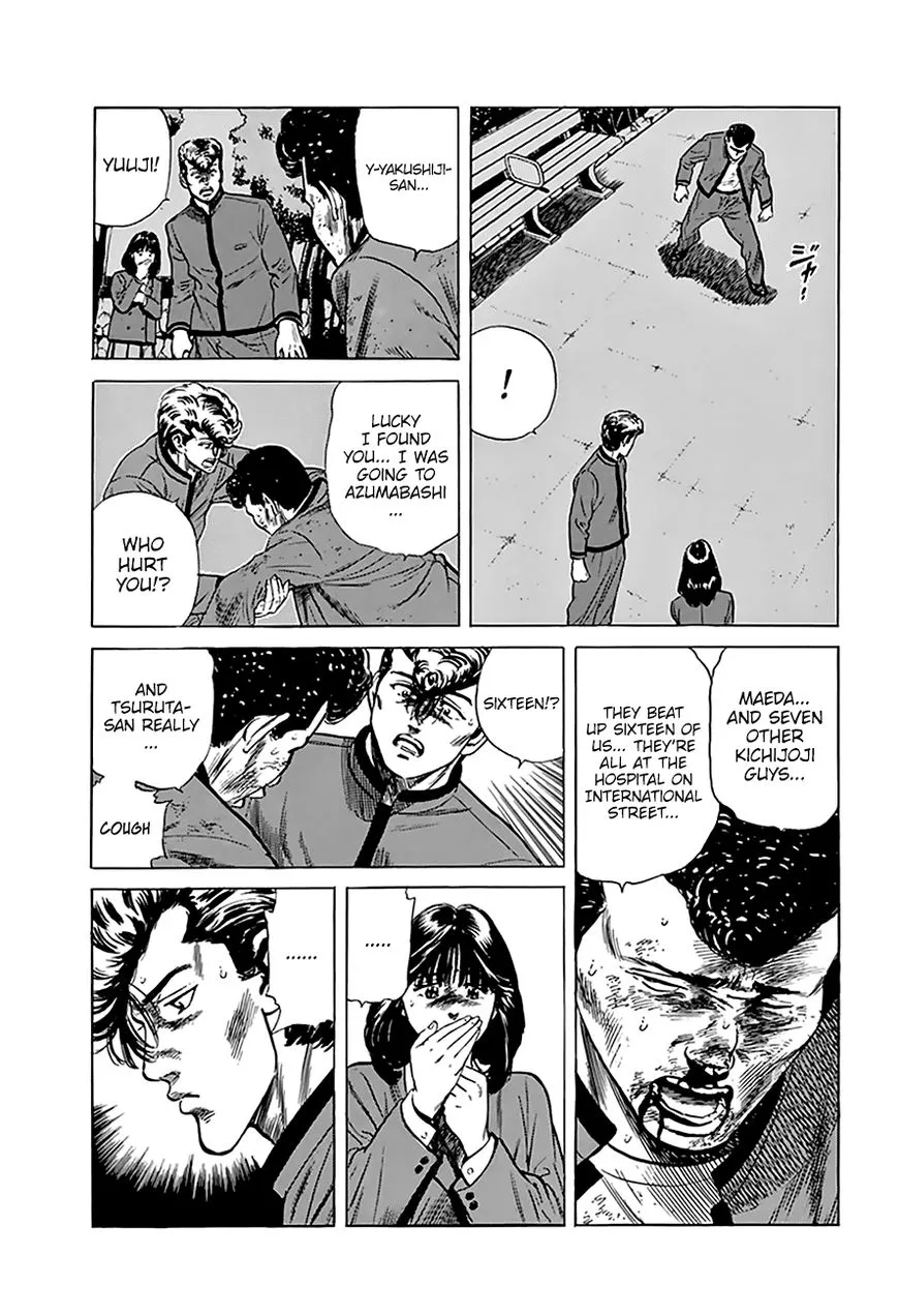 Rokudenashi Blues Chapter 192 page 4 - 