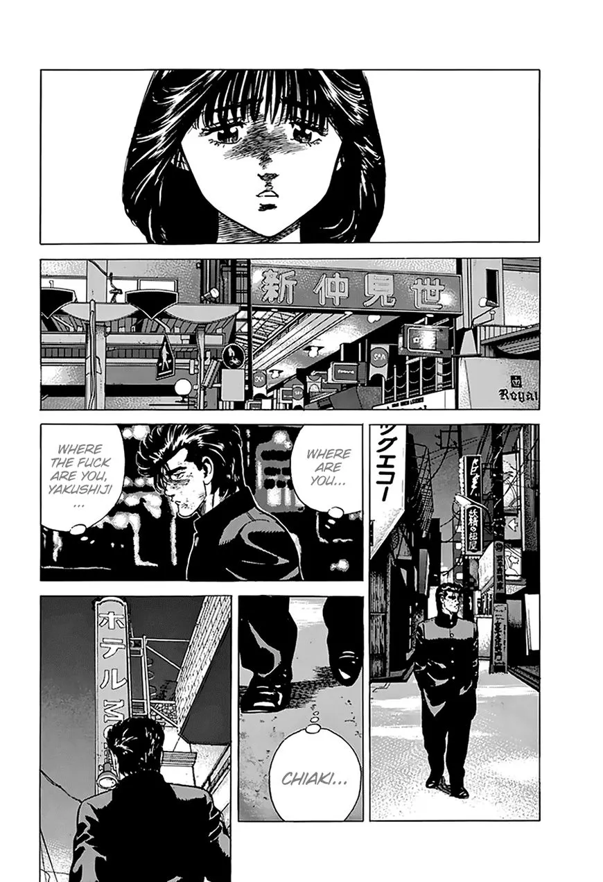 Rokudenashi Blues Chapter 192 page 7 - 