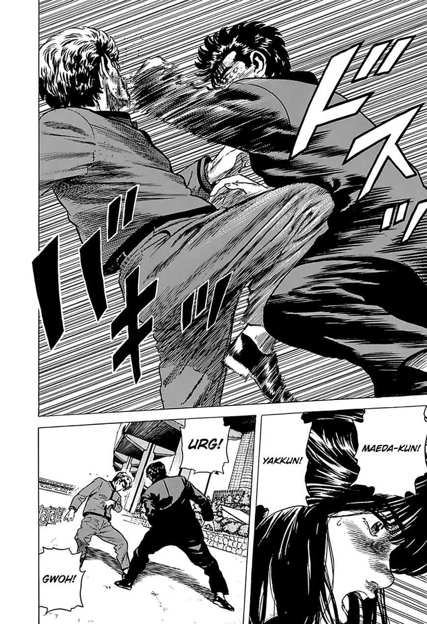 Rokudenashi Blues Chapter 193 page 17 - 