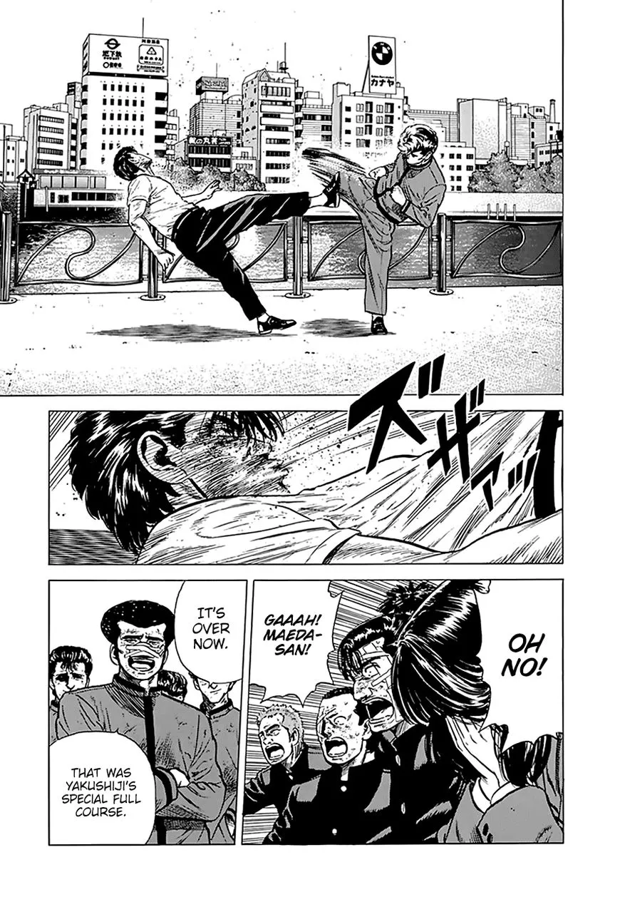 Rokudenashi Blues Chapter 195 page 17 - 