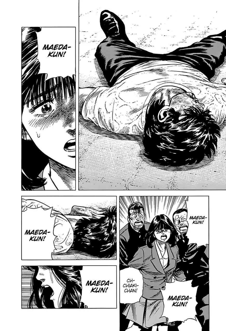 Rokudenashi Blues Chapter 195 page 18 - 