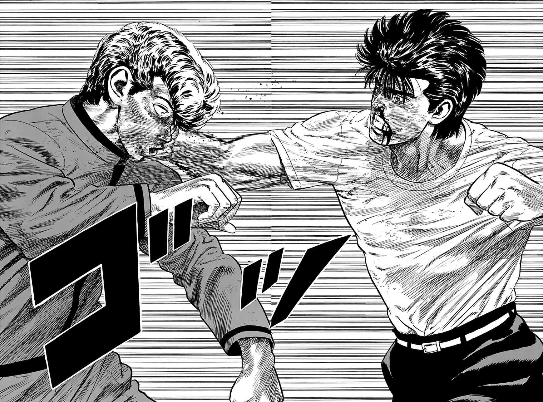 Rokudenashi Blues Chapter 196 page 12 - 
