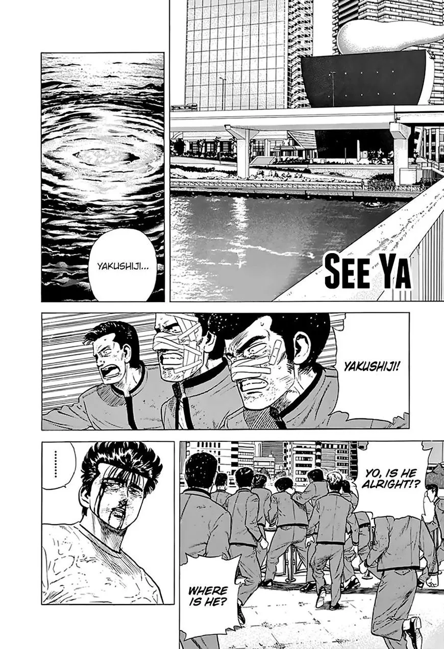Rokudenashi Blues Chapter 197 page 2 - 