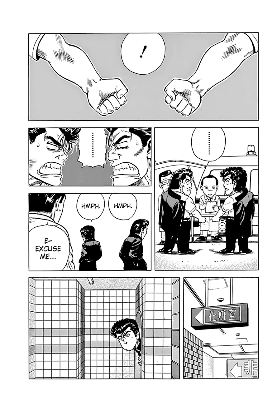 Rokudenashi Blues Chapter 198 page 17 - 