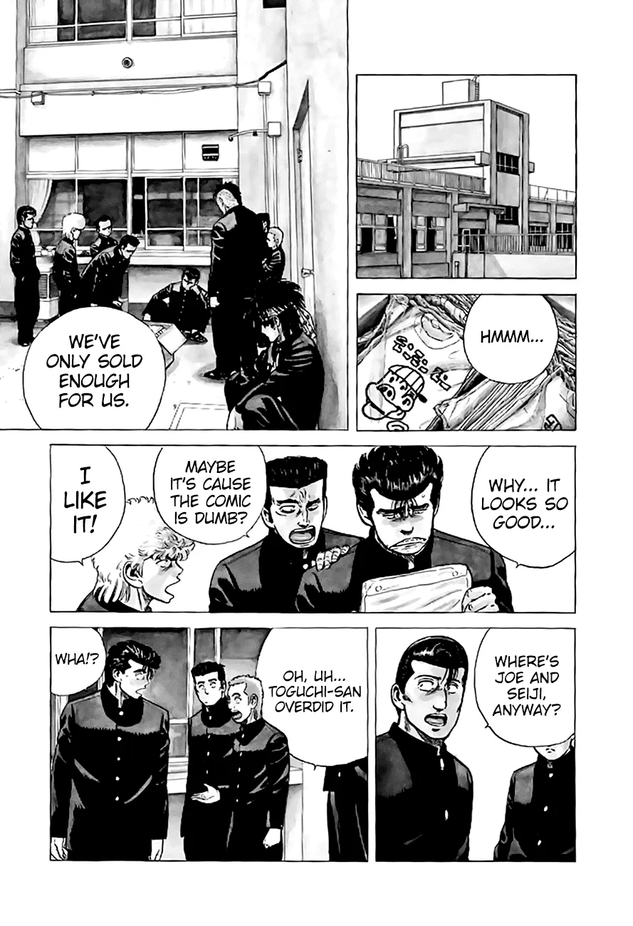Rokudenashi Blues Chapter 199 page 18 - 