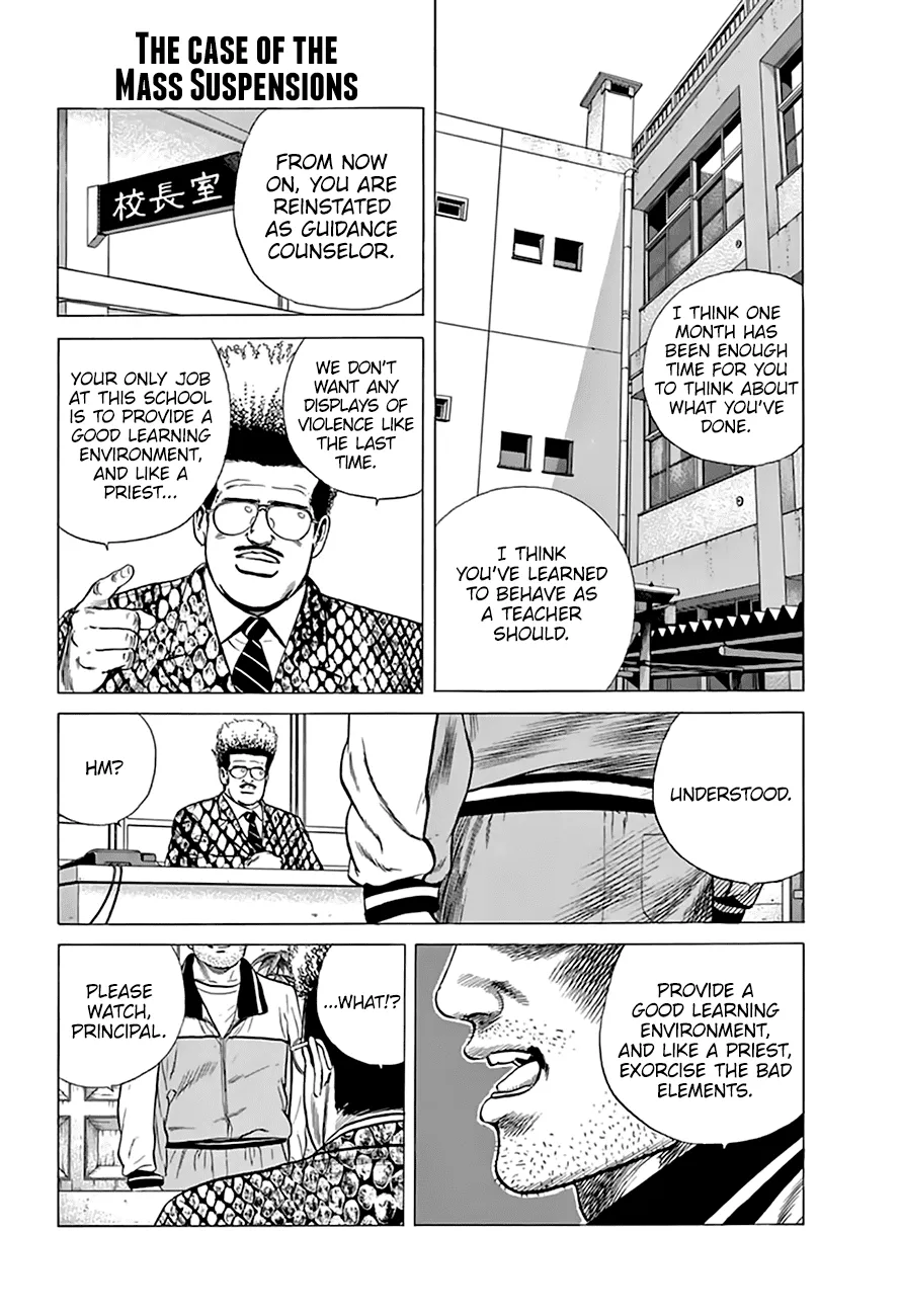 Rokudenashi Blues Chapter 200 page 2 - 