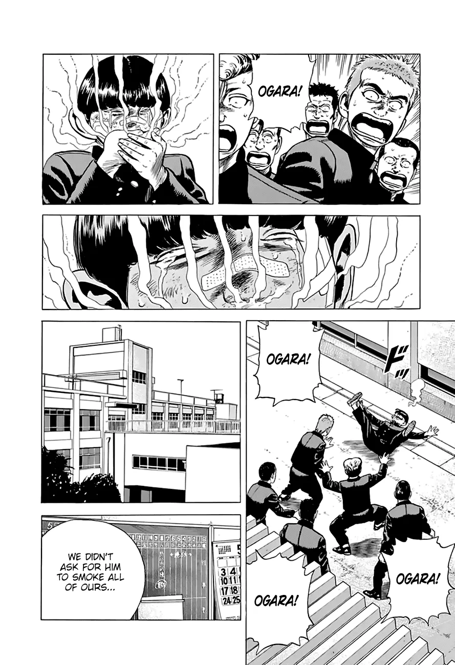 Rokudenashi Blues Chapter 200 page 17 - 