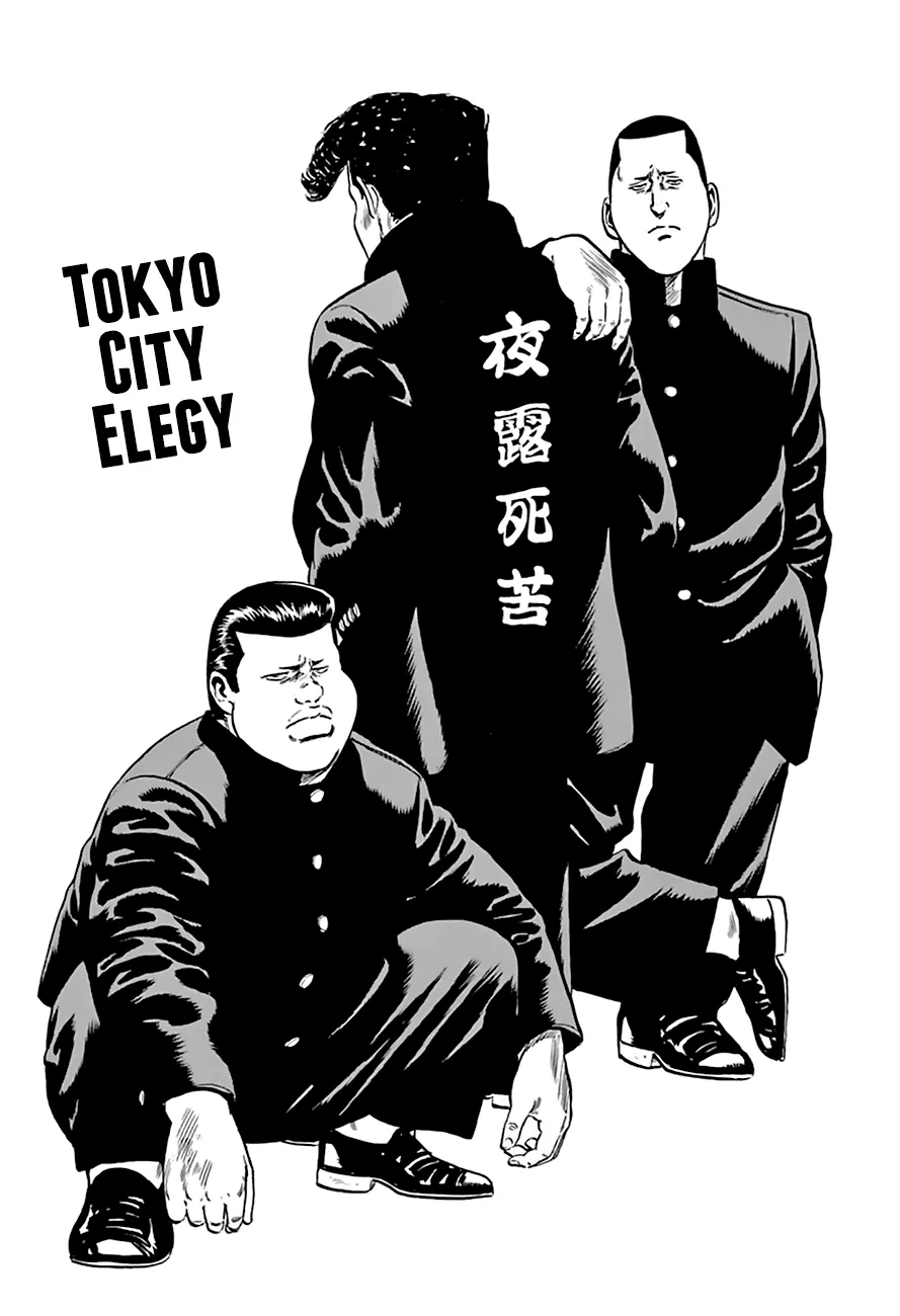 Rokudenashi Blues Chapter 201 page 2 - 