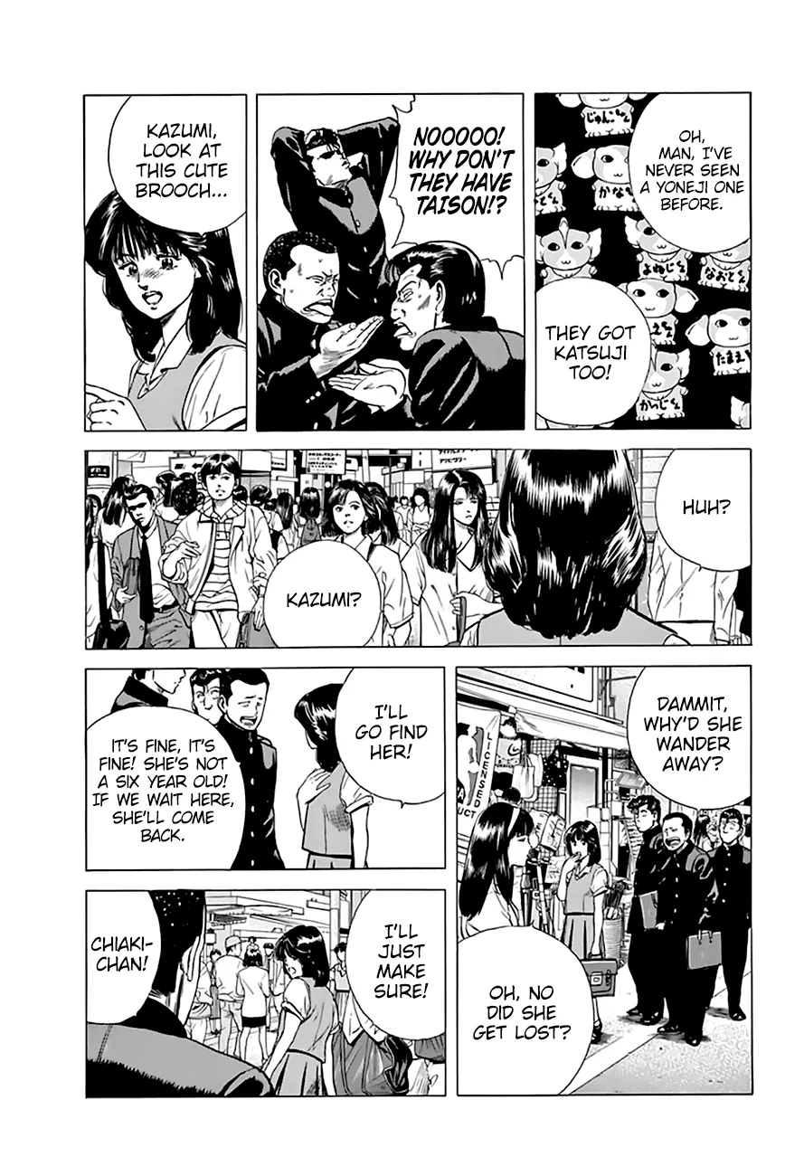 Rokudenashi Blues Chapter 201 page 11 - 