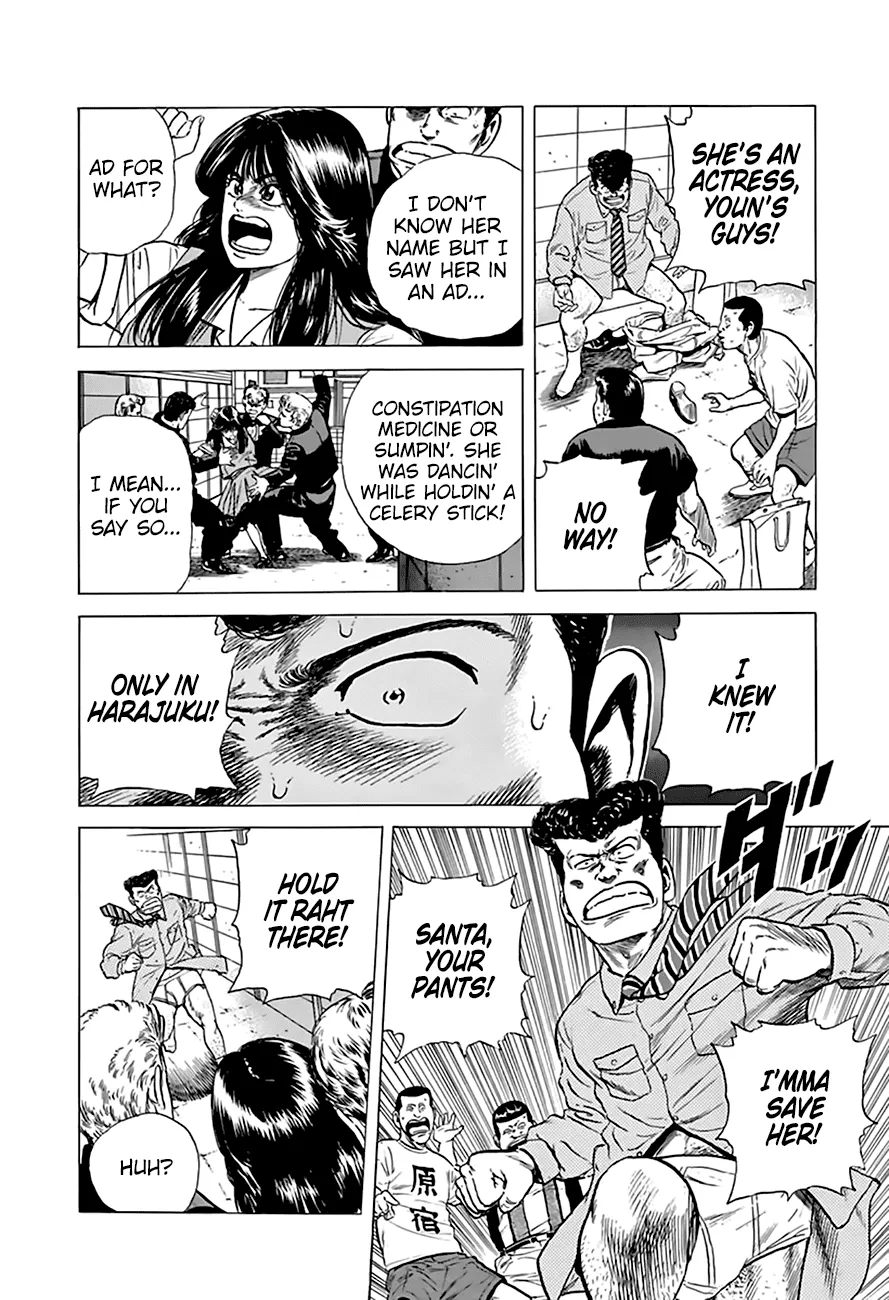 Rokudenashi Blues Chapter 201 page 15 - 