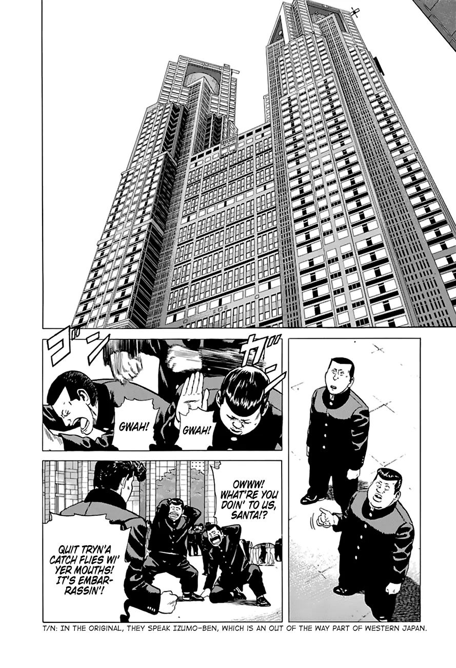 Rokudenashi Blues Chapter 201 page 3 - 