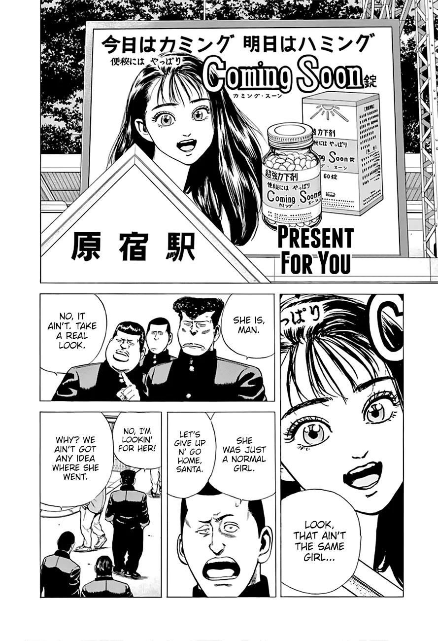 Rokudenashi Blues Chapter 202 page 2 - 