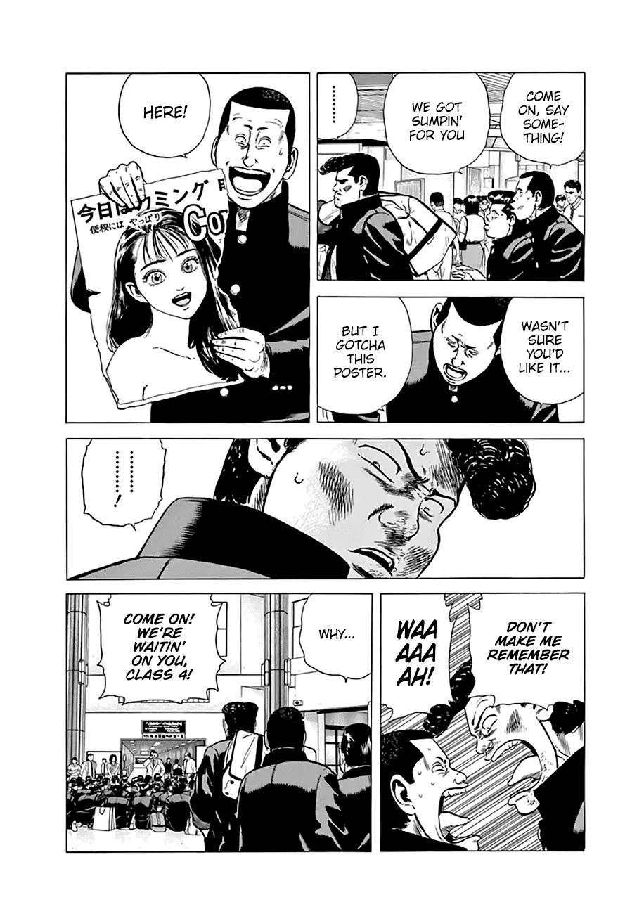 Rokudenashi Blues Chapter 202 page 16 - 