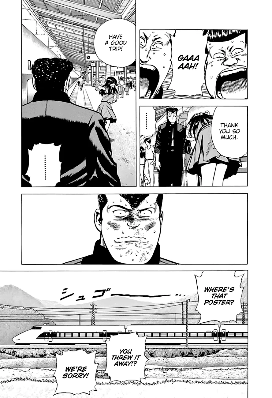 Rokudenashi Blues Chapter 202 page 19 - 