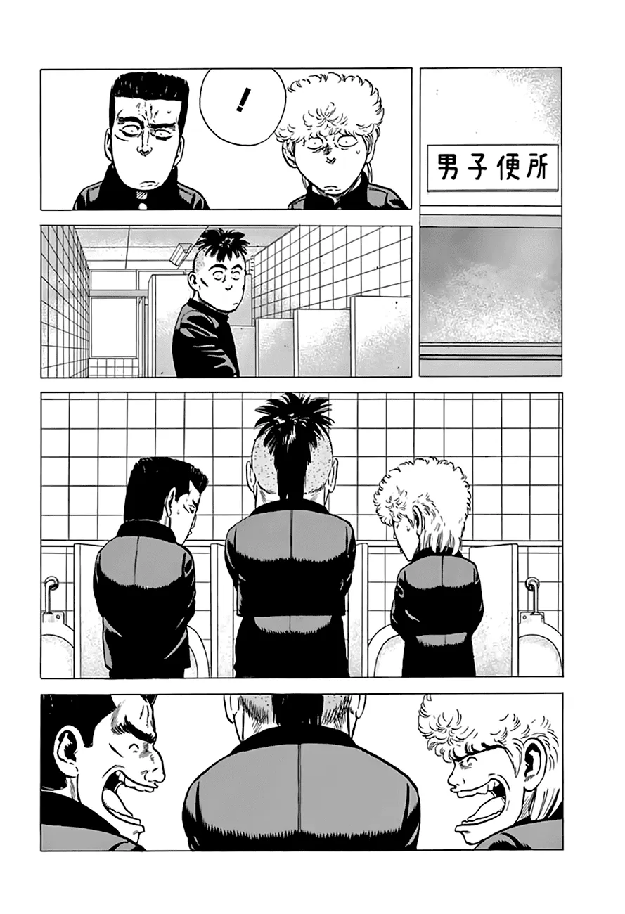 Rokudenashi Blues Chapter 203 page 20 - 