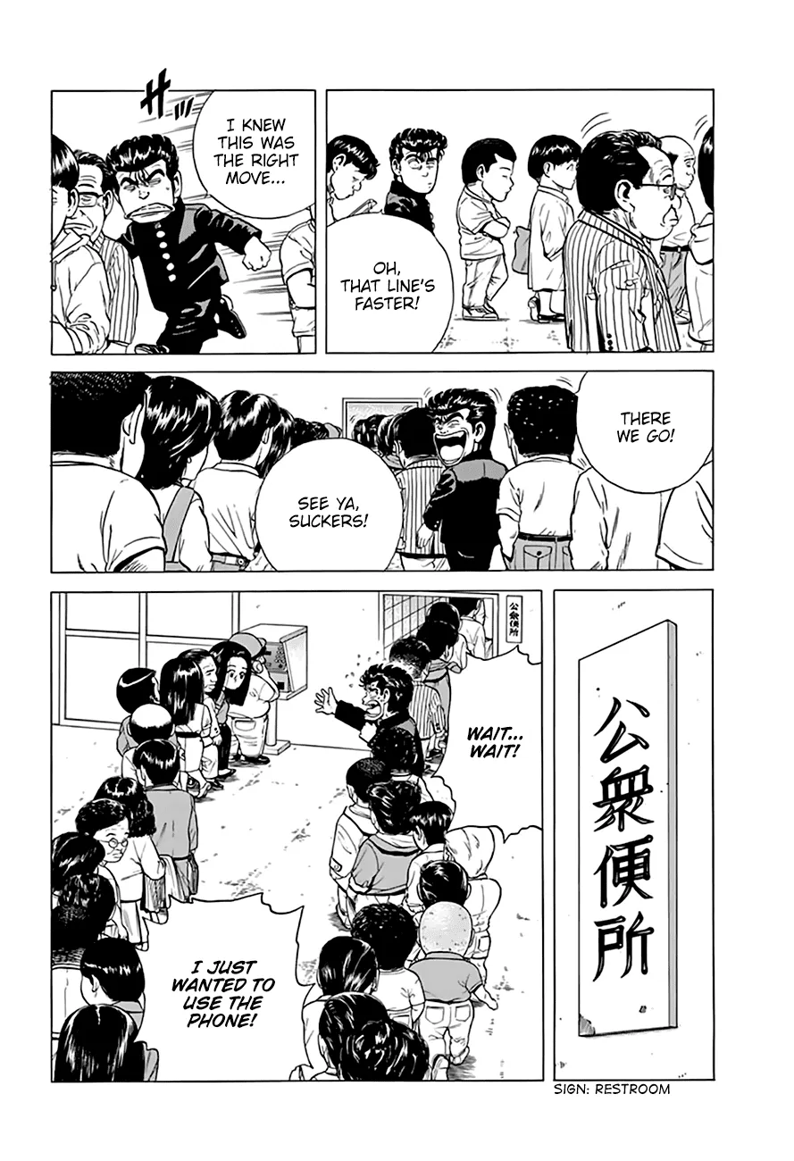 Rokudenashi Blues Chapter 203 page 6 - 