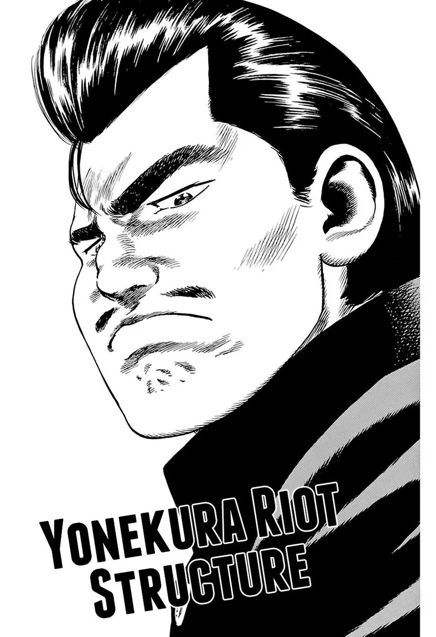 Rokudenashi Blues Chapter 204 page 2 - 