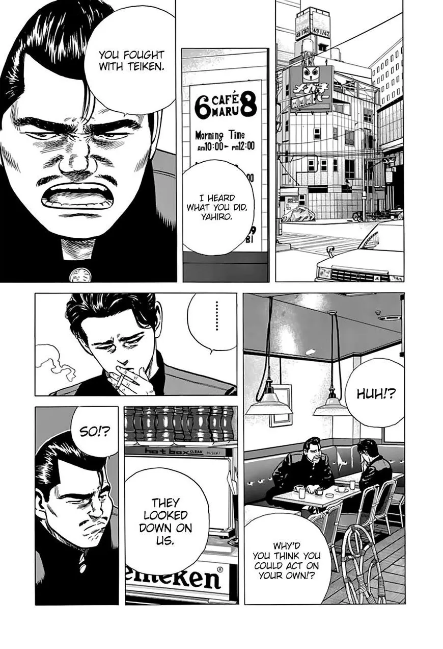 Rokudenashi Blues Chapter 204 page 16 - 