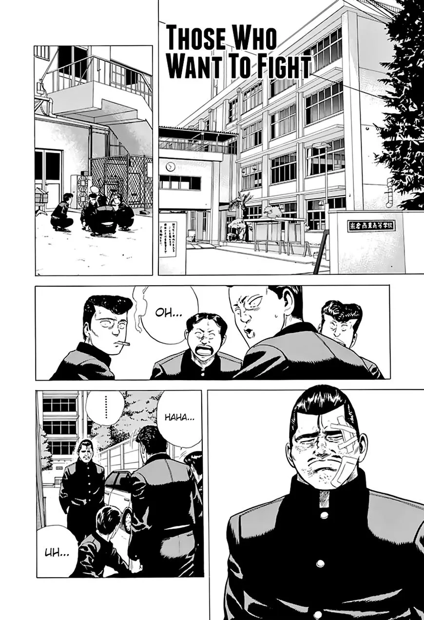 Rokudenashi Blues Chapter 205 page 2 - 