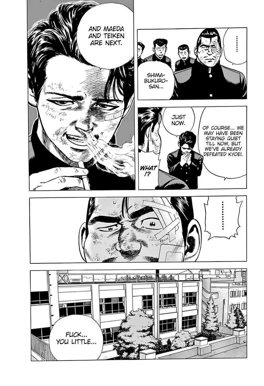 Rokudenashi Blues Chapter 205 page 4 - 